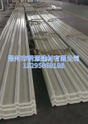 南通防腐陽(yáng)光瓦 廠(chǎng)家生產(chǎn)陽(yáng)光瓦